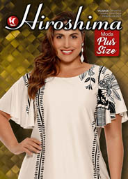 Бразильский каталог женской одежды нестандартных размеров Hiroshima Plus октябрь-декабрь 2025