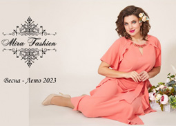 Коллекция одежды для полных девушек белорусского бренда Mira Fashion весна-лето 2023