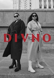 Lookbook женской одежды больших размеров российского бренда Divno осень 2022