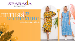 Летние платья для полных женщин российского бренда Sparada лето 2022