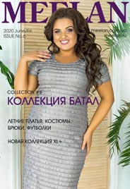 Meelan - украинский lookbook женской одежды нестандартных размеров лето 2020