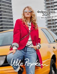 Ulla Popken - немецкий каталог одежды нестандартных размеров февраль 2020