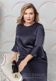 Российский lookbook одежды для полных женщин Lady Sharm зима 2019-2020