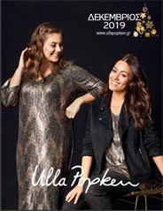 Новогодний каталог одежды для полных модниц немецкого бренда Ulla Popken 2020