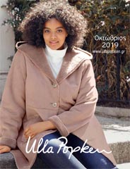 Немецкий каталог женской одежды нестандартных размеров Ulla Popken октябрь 2019