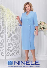 Коллекция женской одежды нестандартных размеров белорусской компании Ninele осень 2019