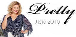Шикарные платья для полных модниц белорусского бренда Pretty лето 2019