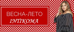 Блузы, блузки и блузоны для полных женщин российского бренда Intikoma весна-лето 2019