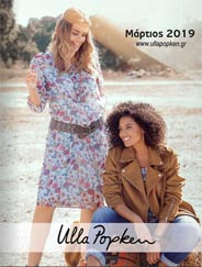 Каталог одежды для полных девушек и женщин немецкого бренда Ulla Popken март 2019