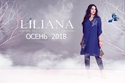 Коллекция одежды для полных девушек и женщин белорусской компании Liliana осень 2018