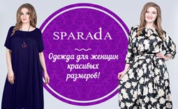 Платья и сарафаны для полных женщин российской компании SPARADA лето 2018 (50 фото)