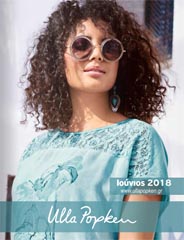 Ulla Popken - немецкий каталог одежды plus size июнь 2018