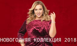 Новогодняя коллекция платьев для полных женщин российской компании Intikoma 2018