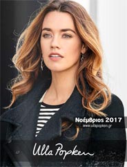 Ulla Popken Немецкий каталог одежды для полных модниц ноябрь 2017