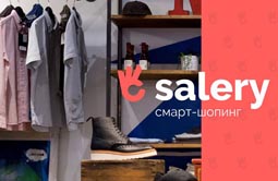 Модная одежда для полных женщин: секреты выгодных покупок с поиском скидок Salery.ru