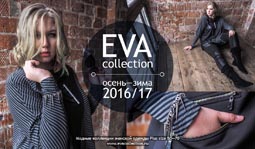 Каталог стильной одежды для полных модниц российского бренда Eva collection, осень-зима 2016-2017