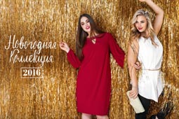 Лукбуки женской одежды больших размеров российского бренда Bestia Donna. Осень-зима 2015-2016