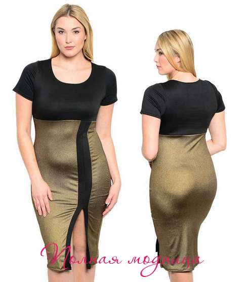 Коктейльные платья для полных девушек американского бренда Casual Plus. Осень 2015