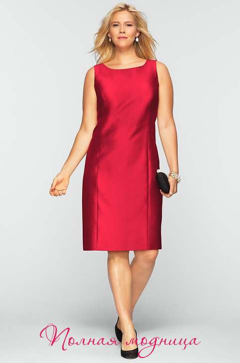 Платья для полных женщин в классическом стиле американского бренда Talbots. Весна 2015