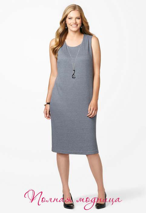 Платья для полных женщин американского бренда Catherines. Осень-зима 2014-2015