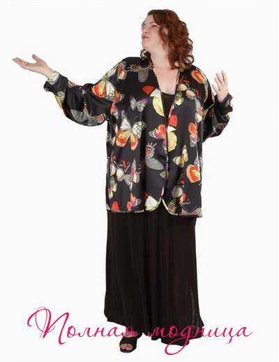 Коллекция женской одежды больших рамеров американского бренда Peggy Lutz. Осень-зима 2014-2015
