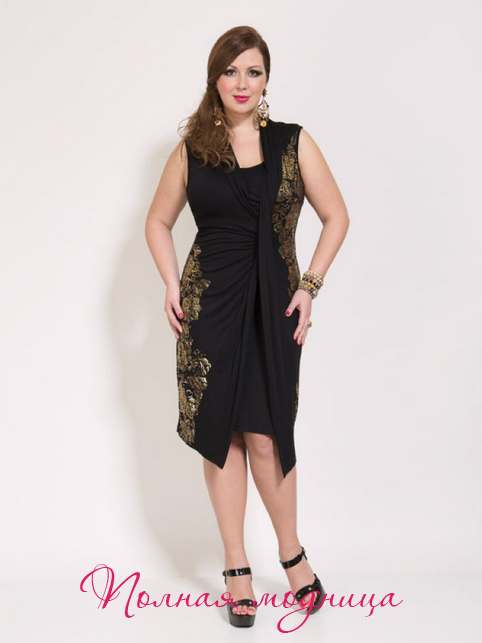 Каталог стильной женской одежды больших размеров французского бренда Giani Forte. Весна-лето 2014