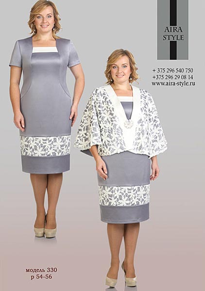 Белорусский каталог женской одежды больших размеров Aira Style. Осень-зима 2013-2014