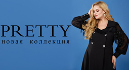 Коллекция женской одежды plus размеров белорусского бренда Pretty осень-зима 2025-26