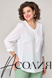 Коллекция одежды для полных девушек белорусского бренда Асолия лето 2023