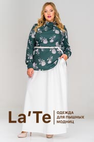 Блузы и туники для полных девушек и женщин российской компании La'Te весна 2019