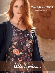 Каталог модной одежды для полных девушек и женщин немецкого бренда Ulla Popken сентябрь 2017