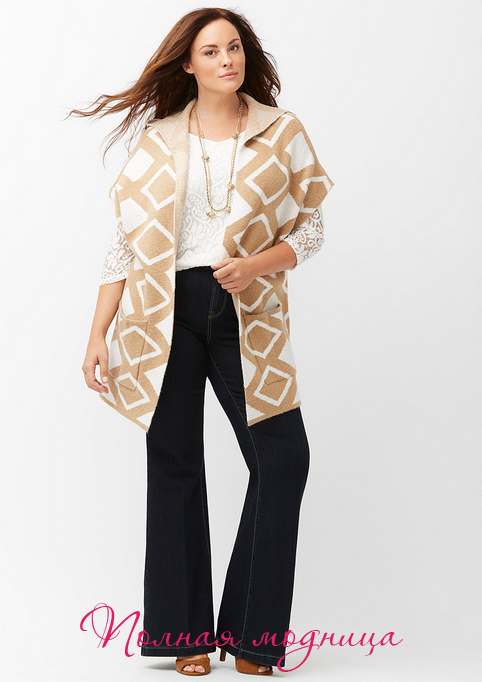 Модная вязанная одежда для полных девушек и женщин американского бренда Lane Bryant. Осень-зима 2015-2016